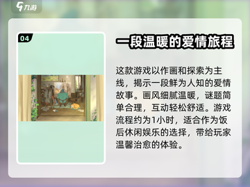 《倾听画语》上线时间🔥重磅爆料！🎮截图5
