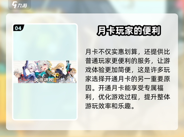 🔥火线精英2月卡值不值得买？👉手游党必看！截图5