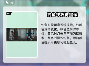 暗影格斗3🔥钓鱼玩法大揭秘，这样钓才对！截图5
