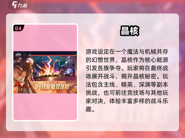 🎮2025热门3D游戏合集！精美大作全收录🔥截图5
