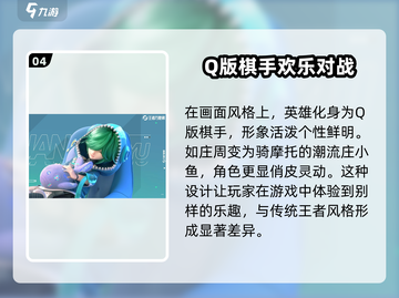 王者万象棋内测入口申请攻略🔥超简单🎉截图5