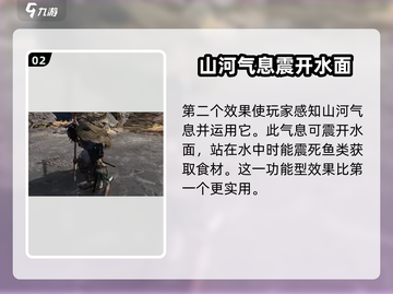 燕云十六声移星换斗🔥超燃游戏体验不容错过！截图3