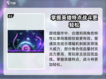 苍翼混沌效应CE🔥游戏修改全解析🎉截图4