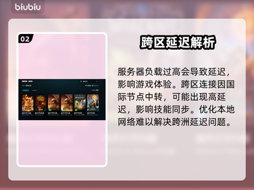 🎮魔兽世界延迟太高？一招教你秒降延迟！截图3