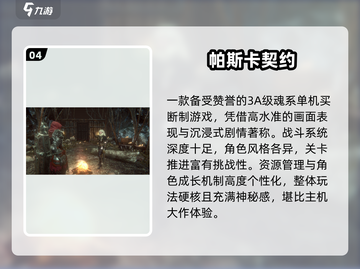 🔥2025最火免联网单机神作⚡截图5