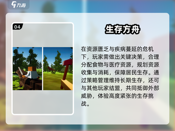 🔥2025高人气地下建基地手游推荐！🎮截图5