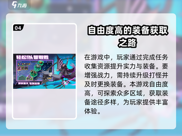 失落星环🔥超全攻略来了！玩转游戏就靠它！截图5