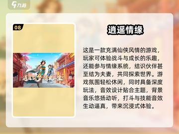 🔥2025年必玩！十大超耐玩平民手游✨不氪金也能称霸👇截图9
