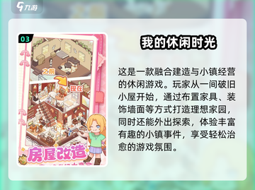 🔥2025必玩阿凡达游戏合集💥🎮截图4