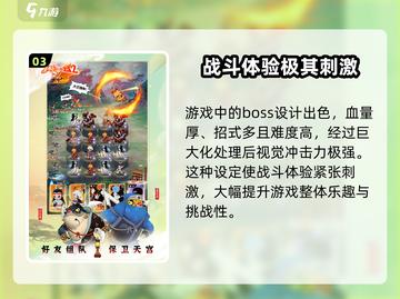 闹闹天宫2🔥最新礼包码大公开，兑换码全汇总在这里！截图4