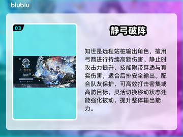 🔥辉烬手游T0角色曝光！三大职业逆天改命💥截图4