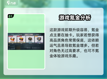 少女前线2⚡氪金内容大曝光！值得入手吗？截图2