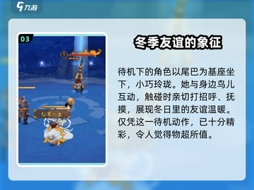 阴阳师：小松丸新皮肤获取攻略🔥快人一步拥有它！截图4