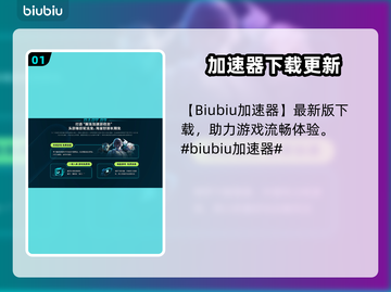 💥电脑游戏总闪退？一招修复绝了！🎮截图2