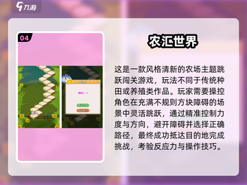 🎮2025必玩单机游戏合集！飞机上也能嗨翻天✈截图5