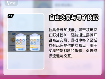 巴风特之怒🔥铁匠摆摊玩法大全Forge截图3