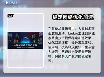 权利之望🔥加速器推荐与链接分享🎮截图3