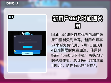 帕里亚延迟卡顿？❌帕里亚加速器推荐🔥截图4