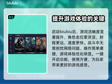 使命召唤幽灵⚡闪退解决+加速器推荐🔥截图4