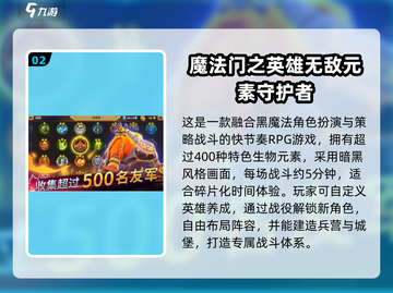 🔮2025超耐玩暗黑魔法手游TOP榜！截图3