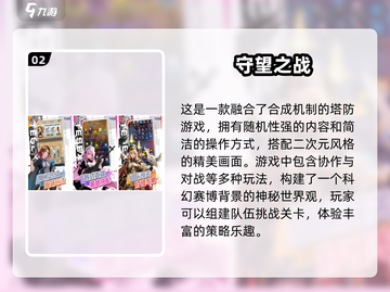 🔥2025超人气手游排行✨玩了就停不下来！截图3