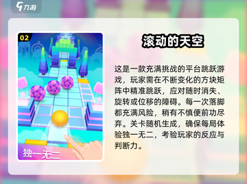 🔥2025无限版游戏TOP榜🎮高可玩性爽到爆！截图3