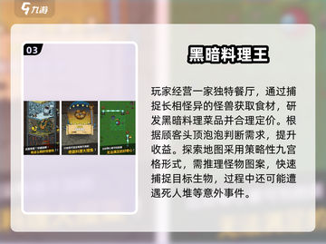🔥2025爆款单机肉鸽游戏大揭秘！🎮截图4