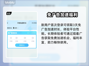 🎮《苍翼默示录》掉帧？1招狂甩卡顿！截图4