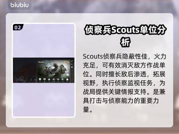 美军斯崔克骑兵团装备大起底！🔥断箭行动中的神秘武器👇截图3