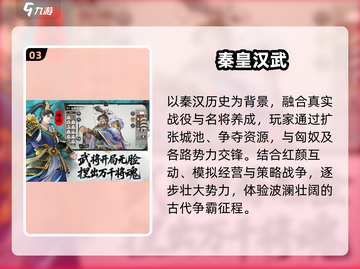 🔥2025最肝手游TOP榜💥截图4