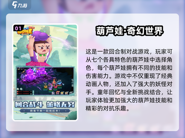 🔥2025超热门新游合集，玩家必玩🔥截图2