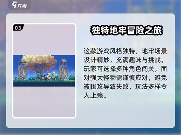 小骨英雄杀手💥超低配置要求，玩转指尖战场🔥截图4