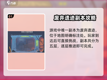🎮《沙石镇时光》副本全揭秘！截图2