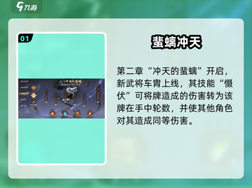 三国杀创玩节限时开启🔥全民创作狂欢🎉截图2
