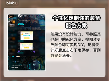 解限机改颜色攻略✨《极限竞速》玩家必看！截图5