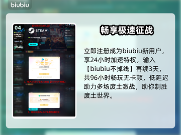 七日世界延迟炸了？速看解决办法🔥截图5