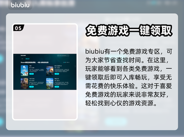 瓶盖战舰加速器推荐🚀，玩战舰游戏必备！截图6