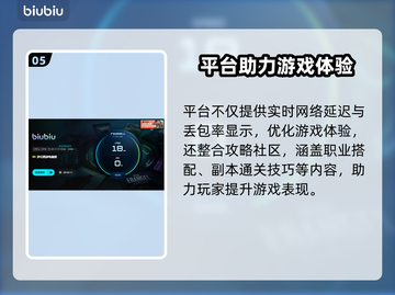 🎮梦幻西游进不去？速看完美解决方案！截图6