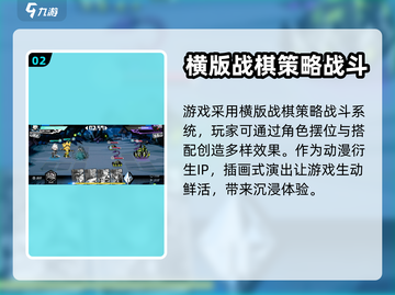寻光之旅公测时间🔥超全解析来啦！🎉截图3