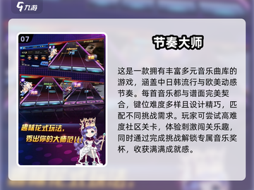🔥2025超耐玩反应力游戏大合集💥挑战你的极限⚡截图8