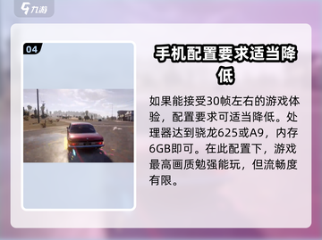 《极品飞车》集结极限画质🔥开启方法大公开！截图5