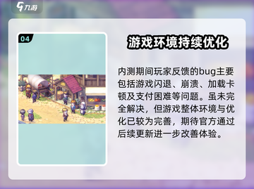 铃兰之剑🔥最新更新内容大爆料！不容错过的游戏情报⚡截图5