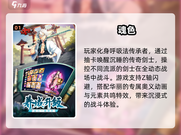 🔥鬼灭之刃卡牌游戏大揭秘！2025必玩推荐✨截图2