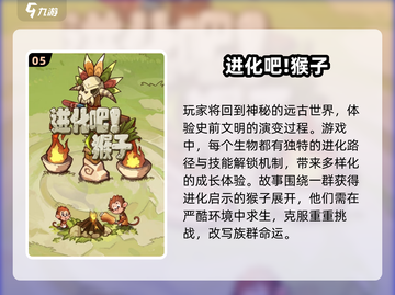 🔥2025超进化宠物手游大赏！🎮✨截图6