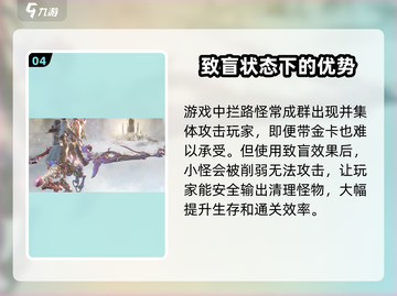 星际战甲手游🔥黑骑士战甲强度分析来了！截图5