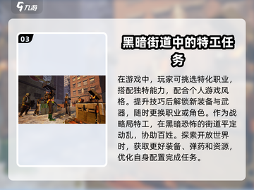 全境封锁曙光手游登录方式🔥超简单！🎮截图4