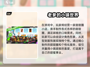 🔥2025必玩老爹系列手游大全💥截图5