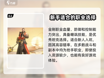 仙遇手游🔥新手必看！轻松上手秘籍分享✨截图3