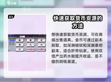 原神⚡晶核晶珀获取方法🔥超简单技巧！截图4