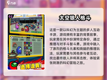 2025必玩🔥太空人闯关游戏合集🌟截图3